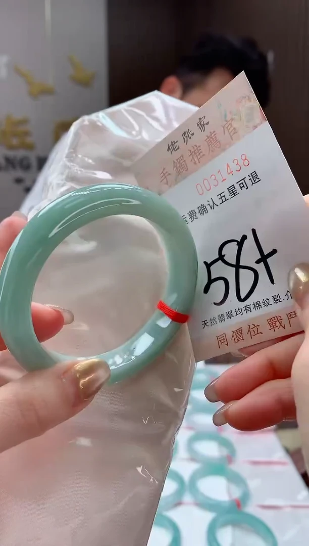 未镶嵌手镯翡翠天然缅甸A货翡翠