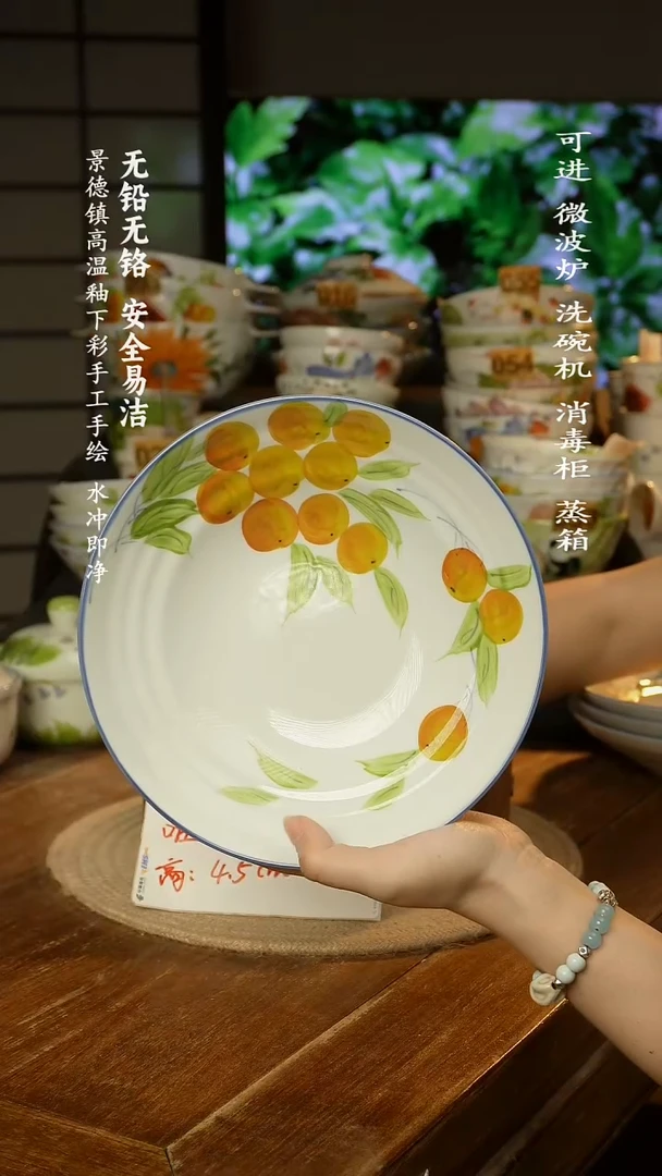 瓷景德镇高温瓷釉下彩手绘陶瓷