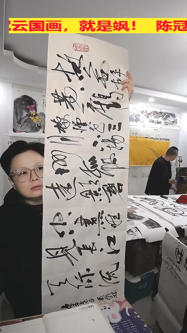 竖款45*120cm，无装裱，故人西辞黄鹤楼，字