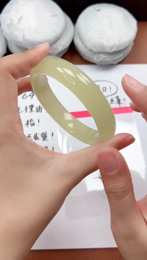 精品手镯，一物一拍U045