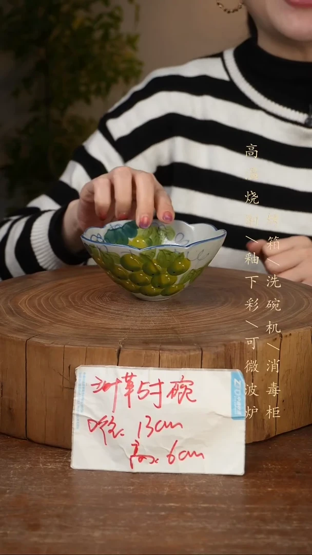 碗瓷景德镇手工手绘高温瓷釉下彩