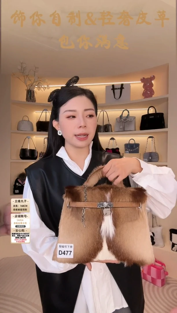 羊毛【闪购商品】女包D477