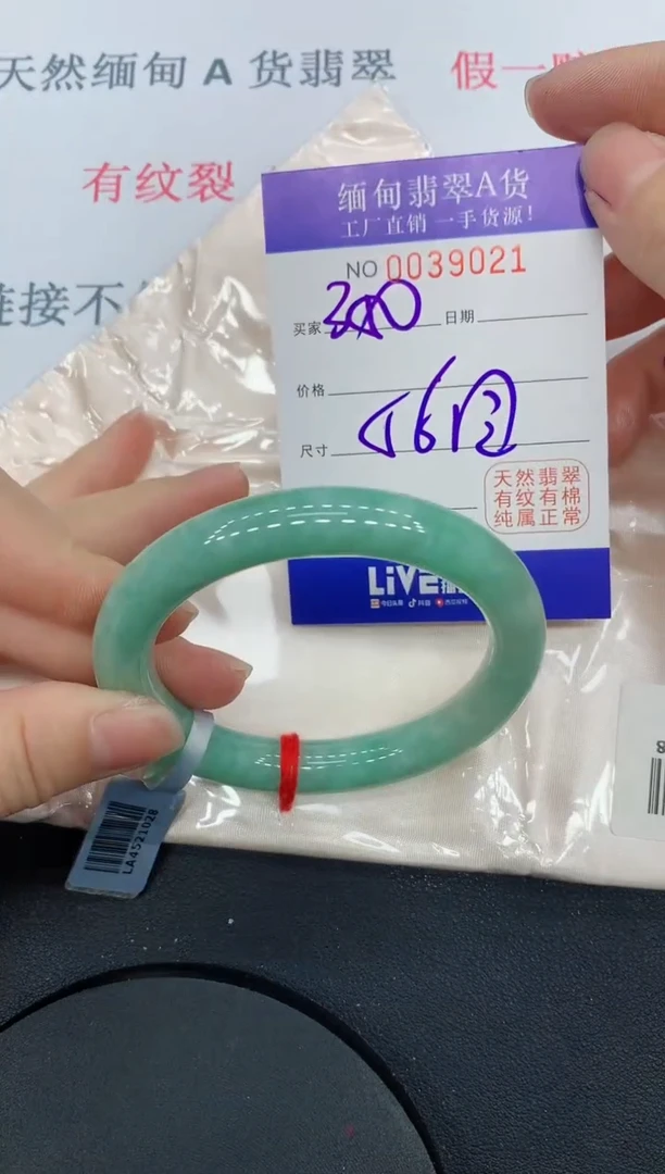 未镶嵌手镯翡翠9021缅甸翡翠手镯
