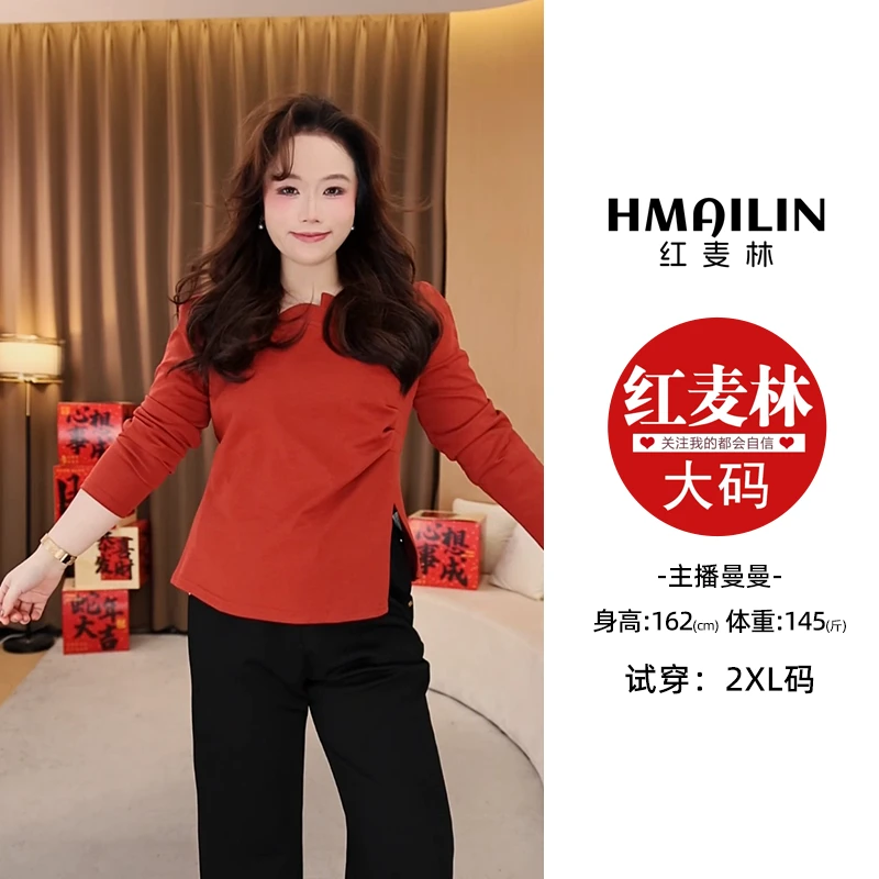 红麦林大码女装遮肉显瘦百搭显瘦上衣