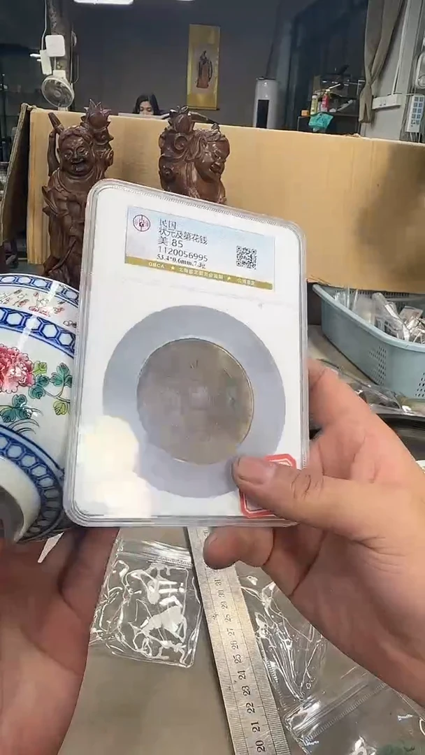 铜浩海古玩杂项88888888