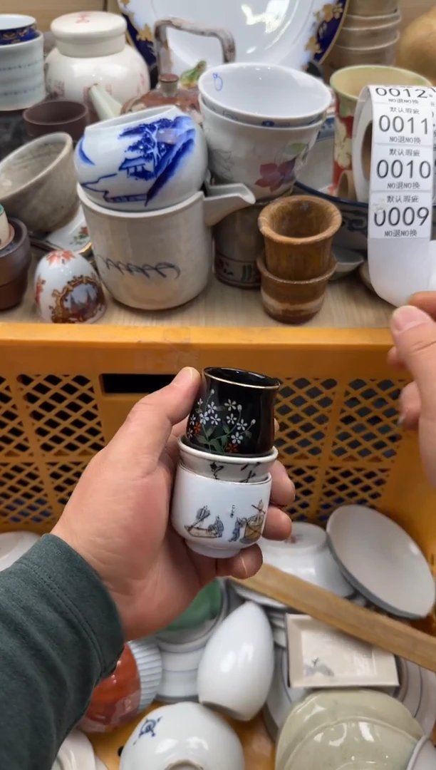 009默认微瑕，满20元包邮