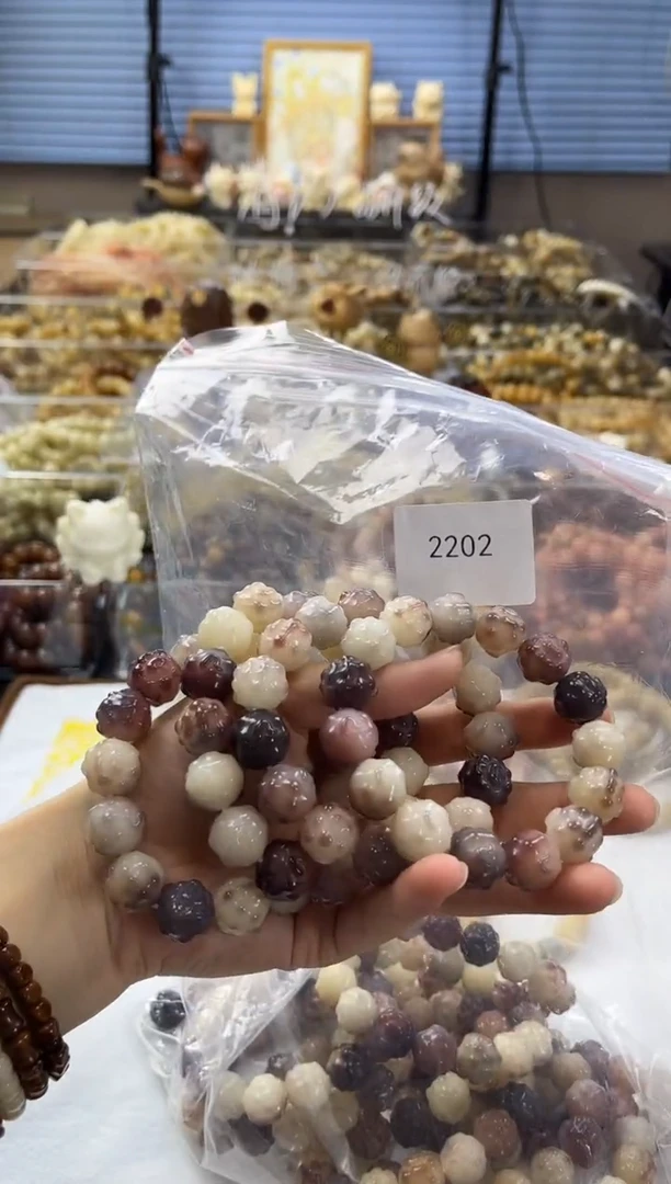 菩提根/象牙果手串玉化果冻料深色款羊咩咩14mm（2202）