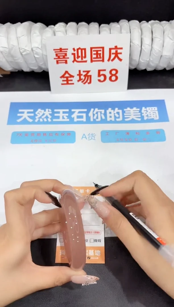 未镶嵌手镯石英质玉310-61.2