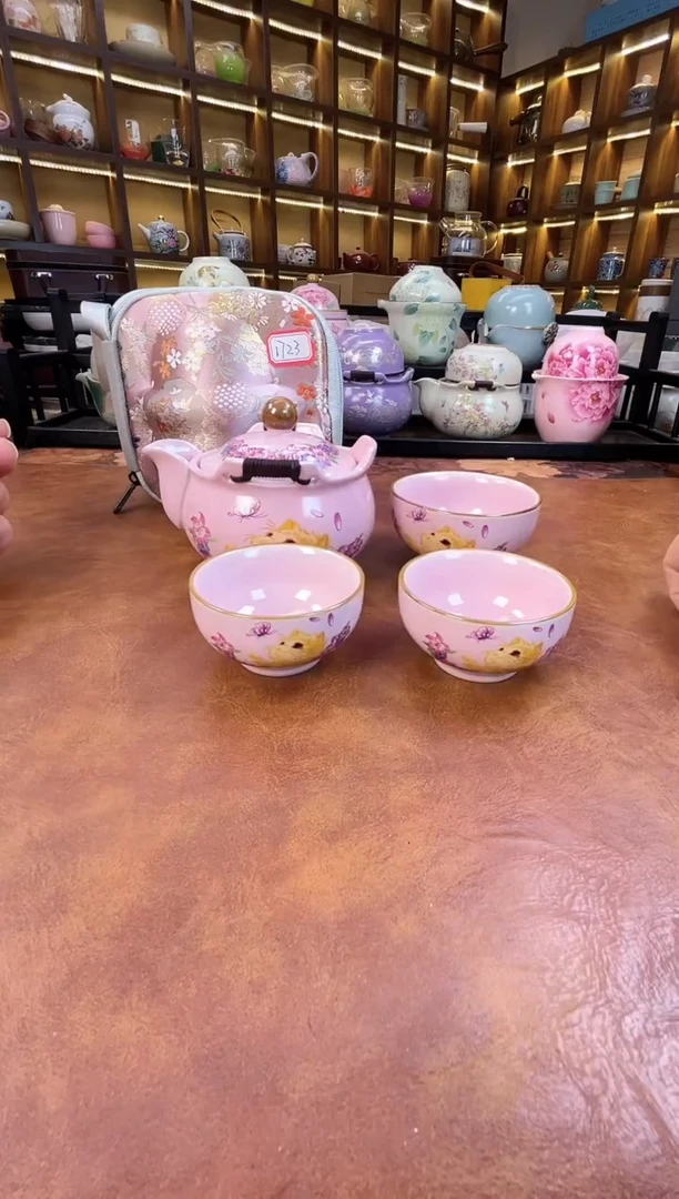 粉色猫咪宝瓶旅行
