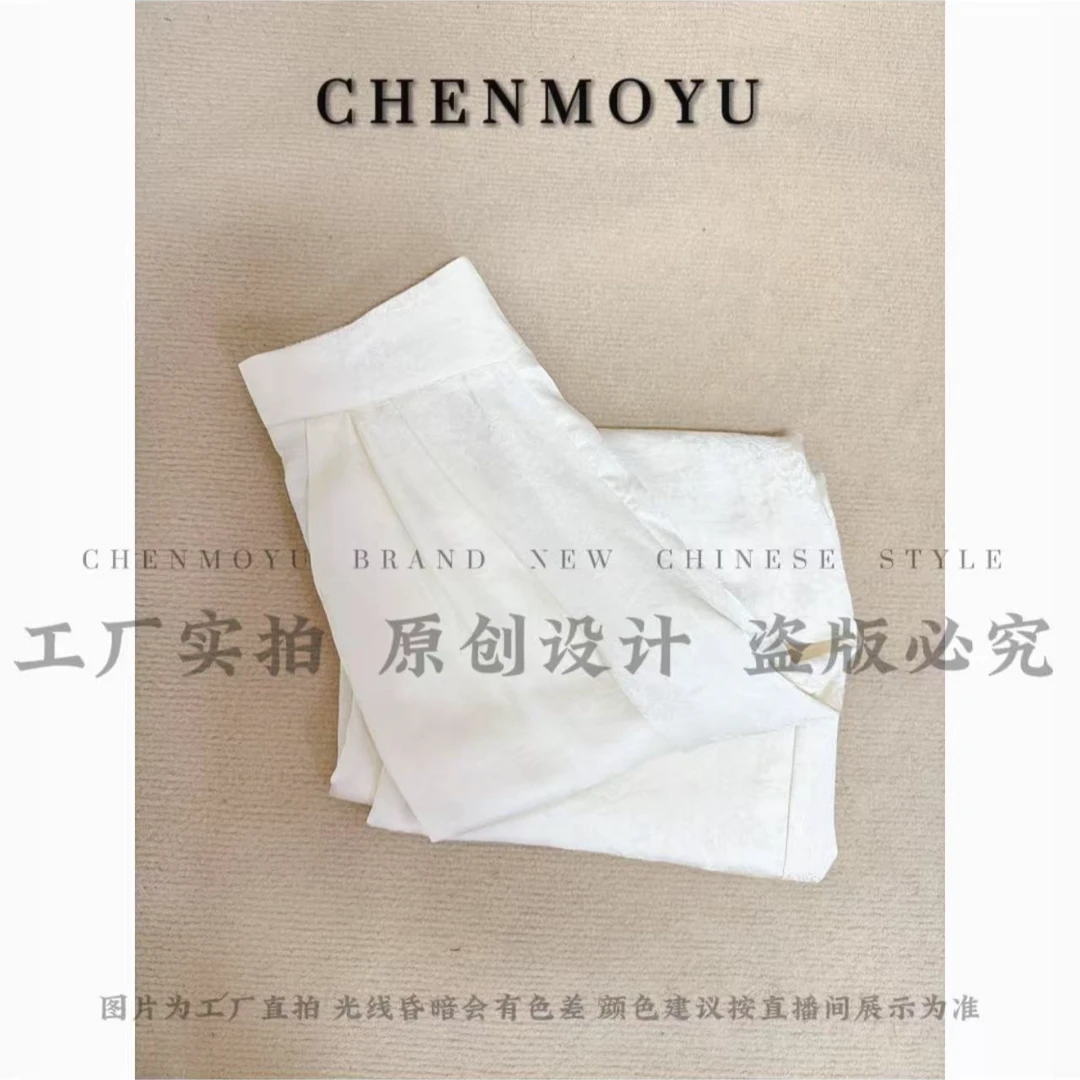 CHENMOYU【云朵裤】-有质感! 直通裤-25178081