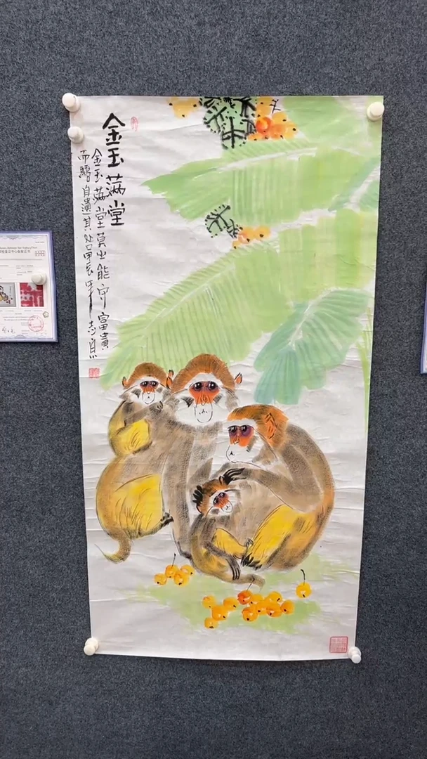 国画12.8-郑志宗-四尺-8