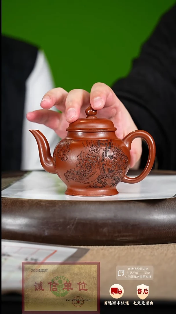 【闪购商品】紫砂茶壶24 紫砂茶壶