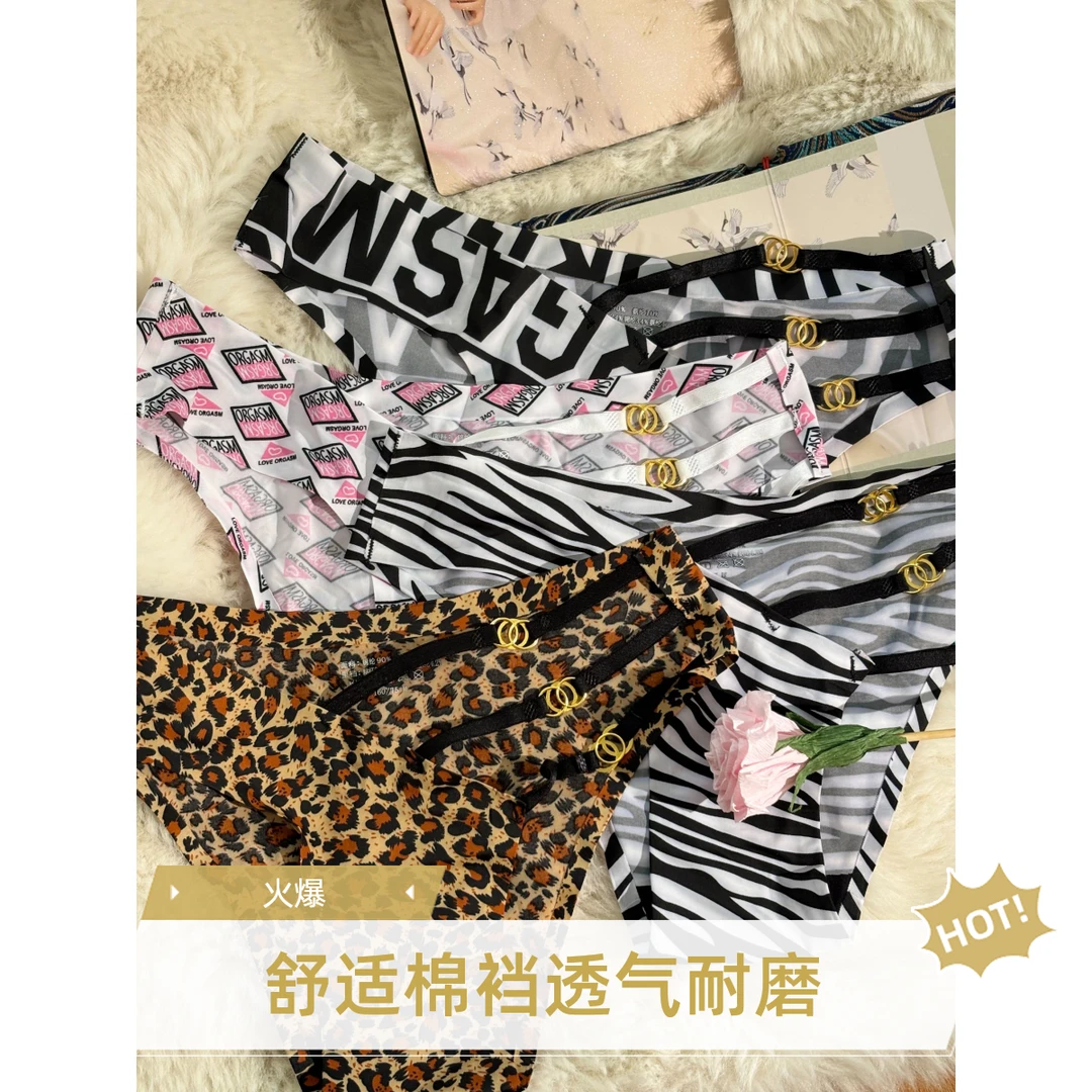 28舒适法式豹纹内裤棉裆性感女士印花高腰显瘦网红时尚休闲百搭