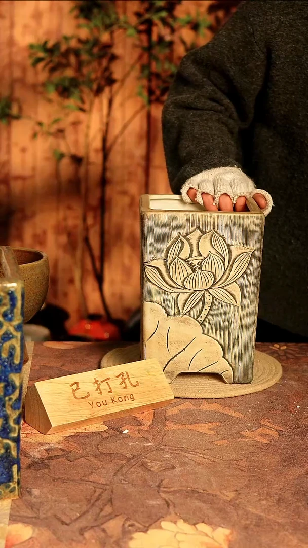 陶7-195微瑕高度22口径13已打孔孤品