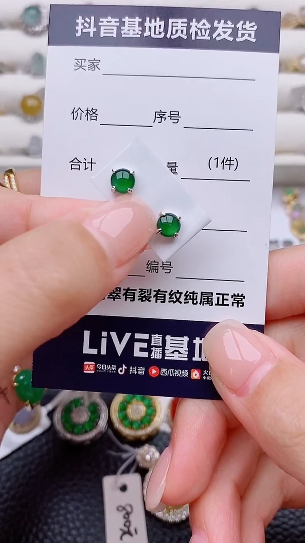 银S925镶嵌翡翠耳饰媚**姐正品 纯天然翡翠