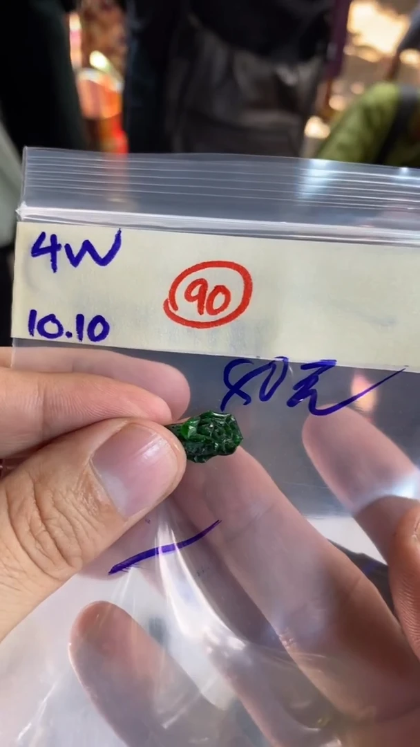 未镶嵌定制翡翠天然缅甸翡翠