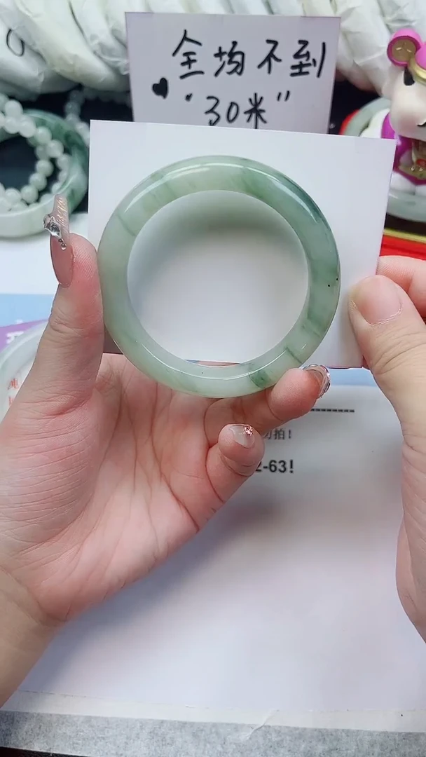 未镶嵌手镯石英质玉152-54.3圈