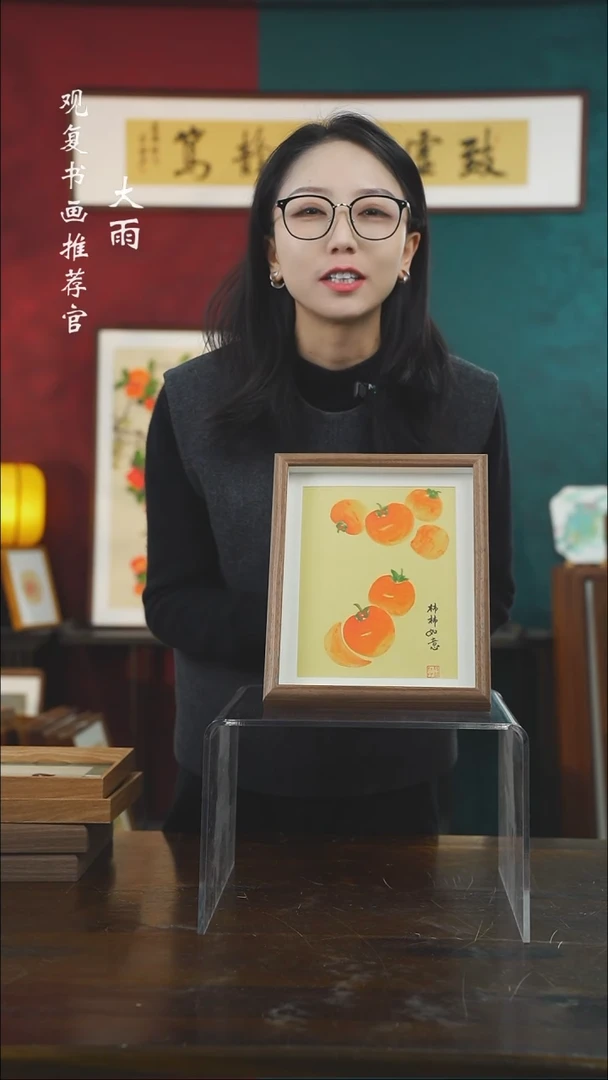 【闪购商品】书法904-10寸小摆台作品