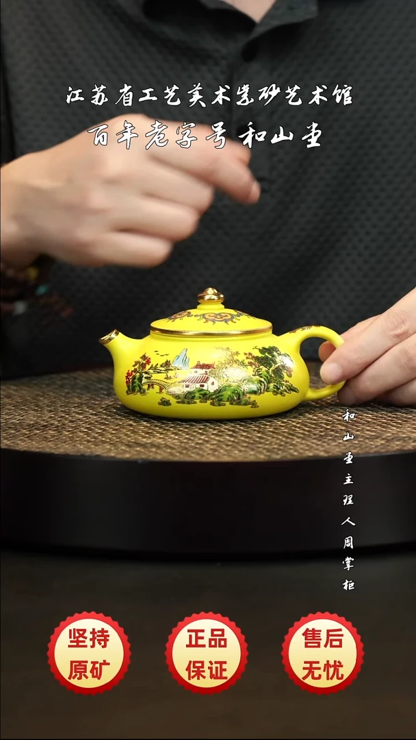 茶壶紫砂紫砂紫砂紫砂紫砂紫砂紫砂