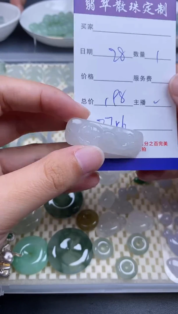 颈饰未镶嵌翡翠贞城散珠批发DIY编制