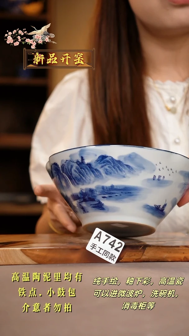 其他A742陶然集器瓷器