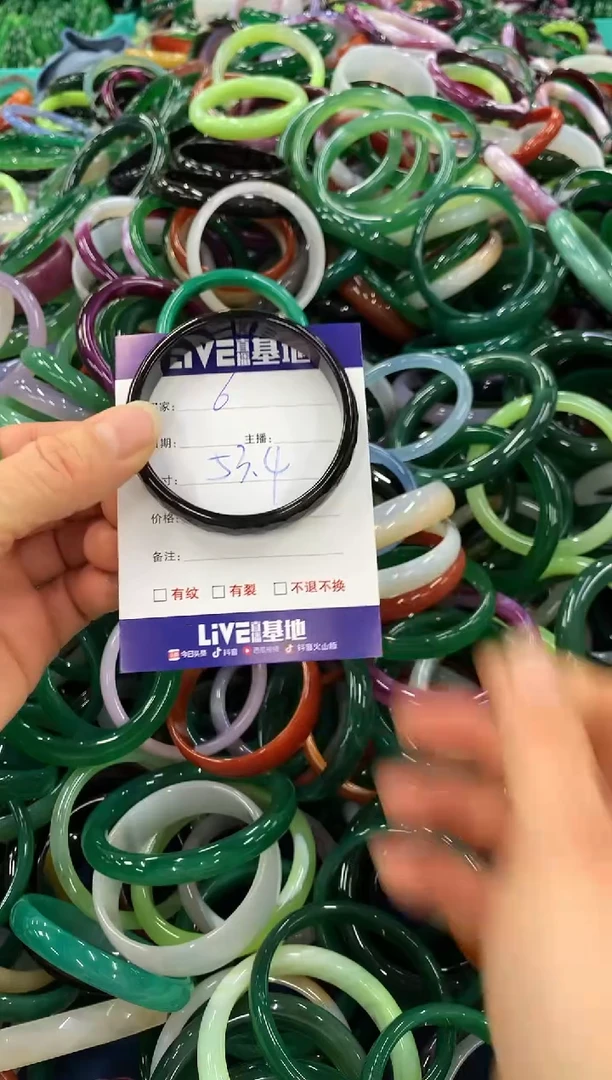 手镯玛瑙/玉髓未镶嵌6