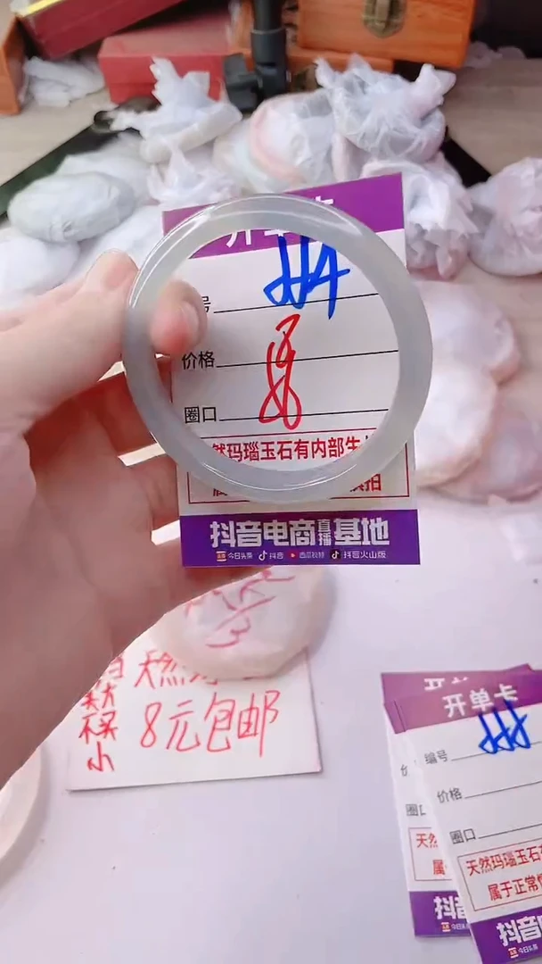 手镯玛瑙/玉髓未镶嵌554