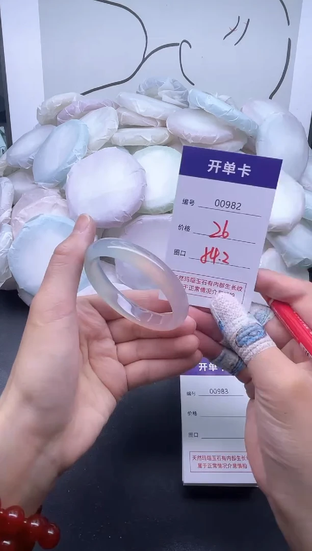 手镯玛瑙/玉髓未镶嵌982