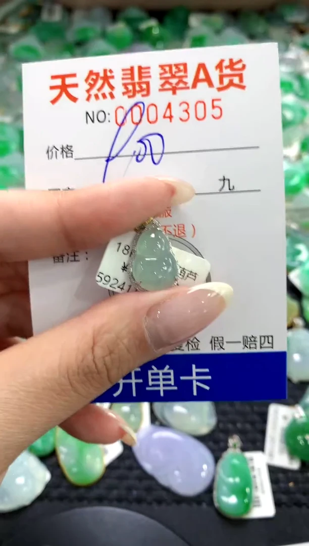 翡翠18K金镶嵌颈饰1111111111111111