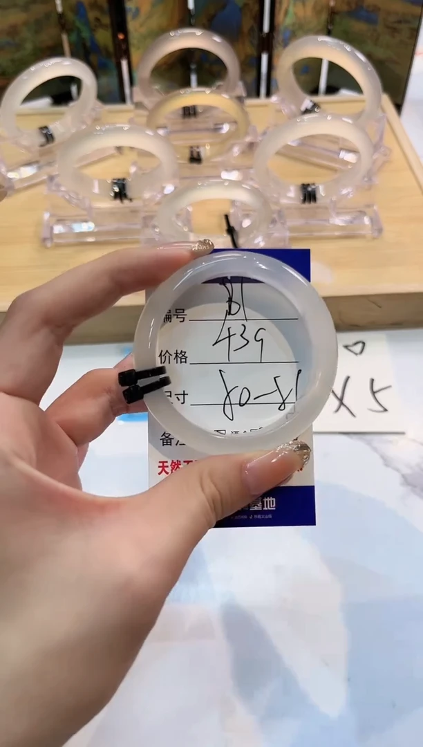 玛瑙/玉髓手镯未镶嵌81-51+LLL马黑2