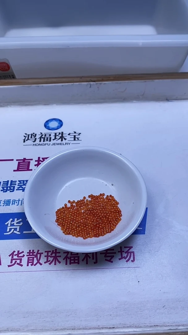 未镶嵌天然锆石散珠D771 冰橘锆石2mm100个11.8元