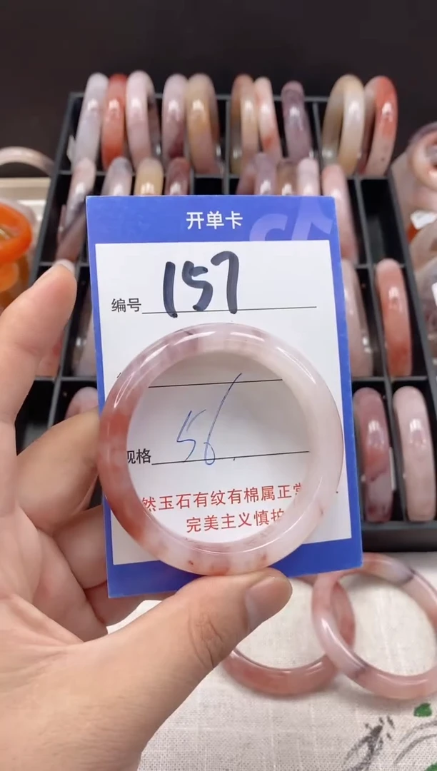 未镶嵌手镯石英质玉（金丝玉）157