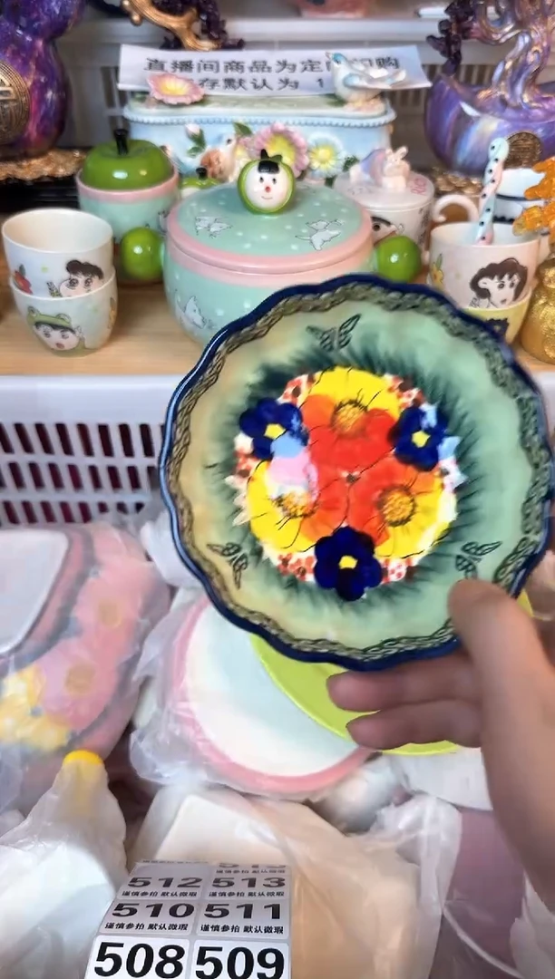 瓷片肖*爷503默认微瑕15包邮库存1件