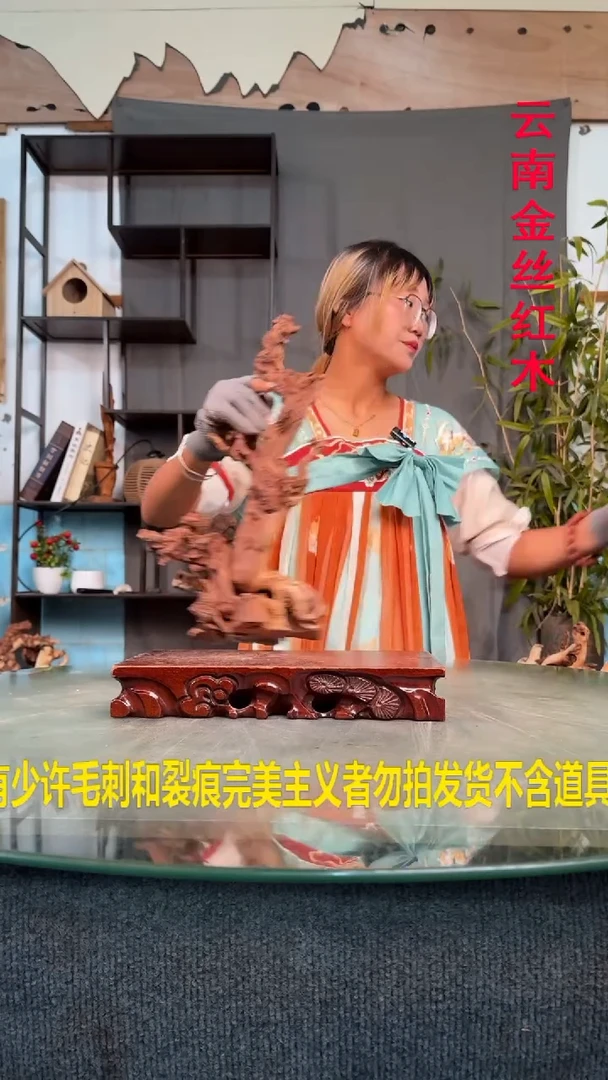 木攀****店金丝红木金丝红木F525