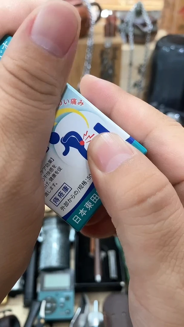 瓷片闪购商品   如图所示