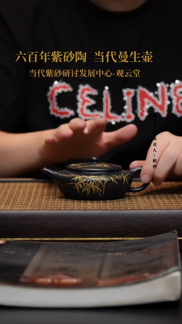 茶壶紫砂紫砂茶壶 兰色妖姬