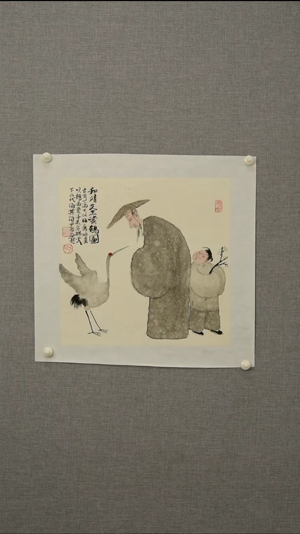 国画公老师-人物-1平尺-01