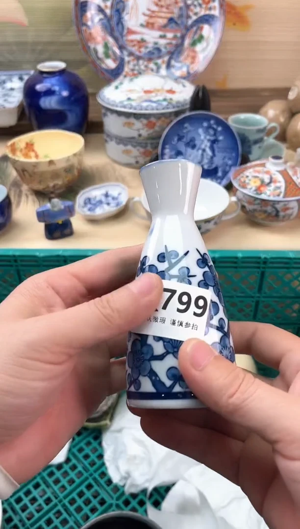 瓷片⭐*雨799