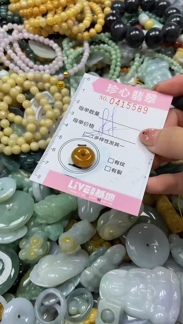 颈饰未镶嵌翡翠闪购0415589多样性发其一