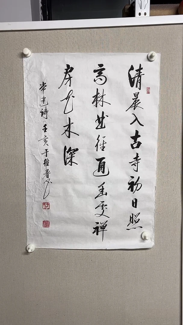 国画京九万象 187