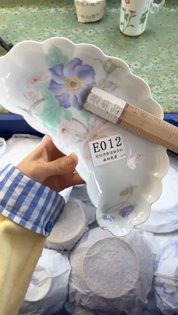 【闪购商品】瓷片----------E012