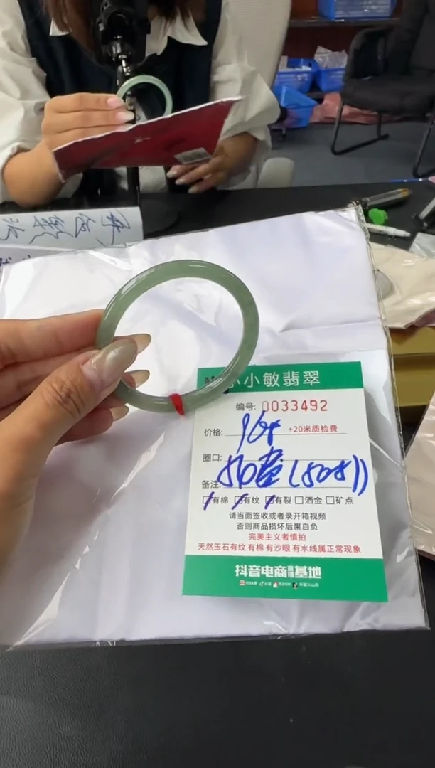 未镶嵌手镯翡翠A货手镯