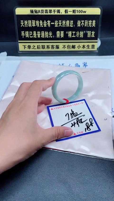 未镶嵌定制翡翠我