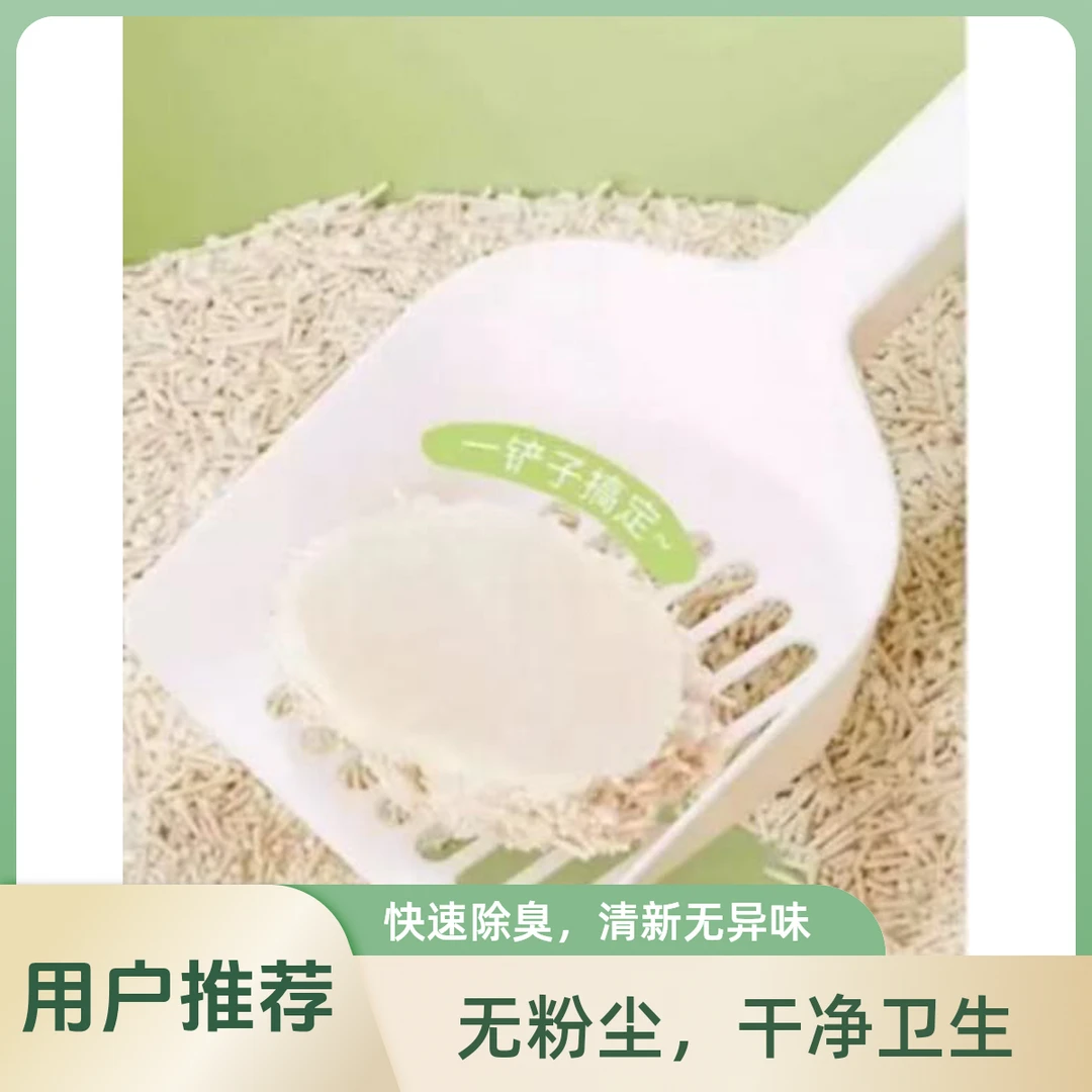 新疆包邮木薯混合豆腐猫砂全猫通用结团抑菌