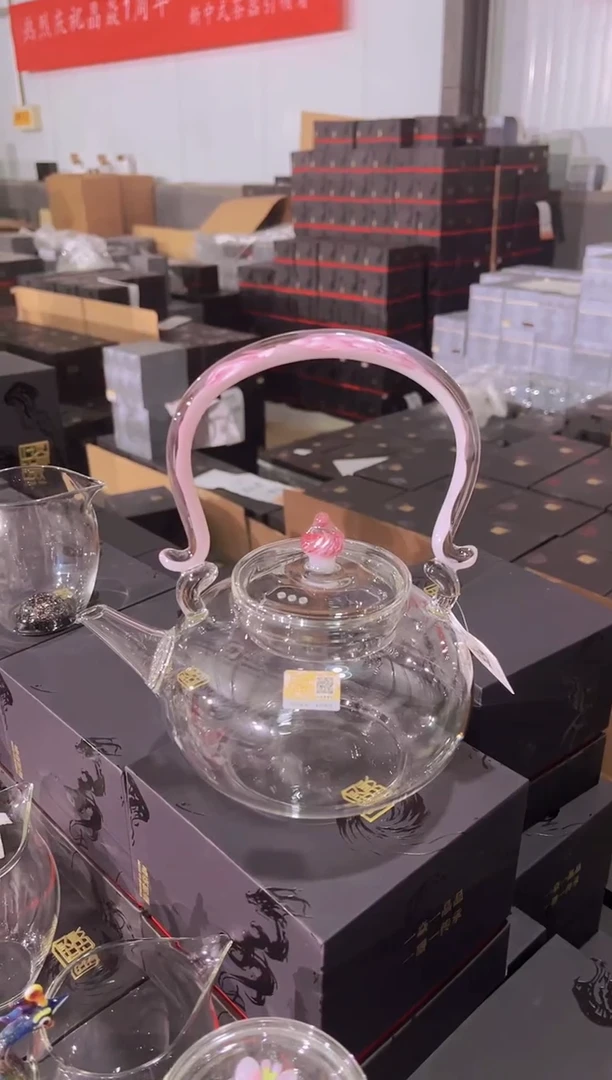 【闪购商品】粉凤尾提梁壶晶焱金标