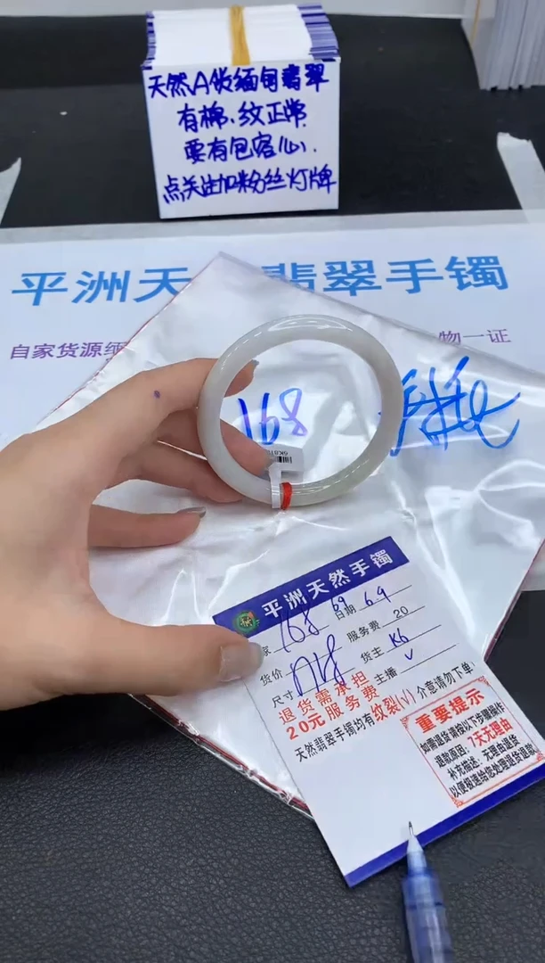 翡翠手镯未镶嵌111111111111