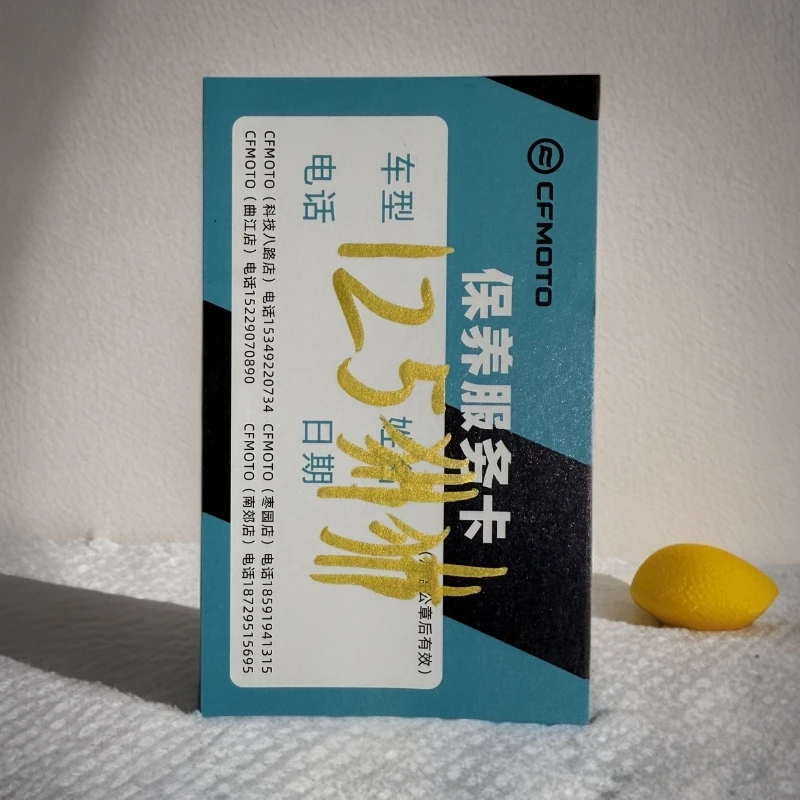 125CC狒狒系列保养