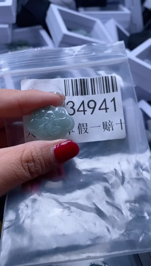 【闪购商品】翡翠吊坠(不含链)未镶嵌34941