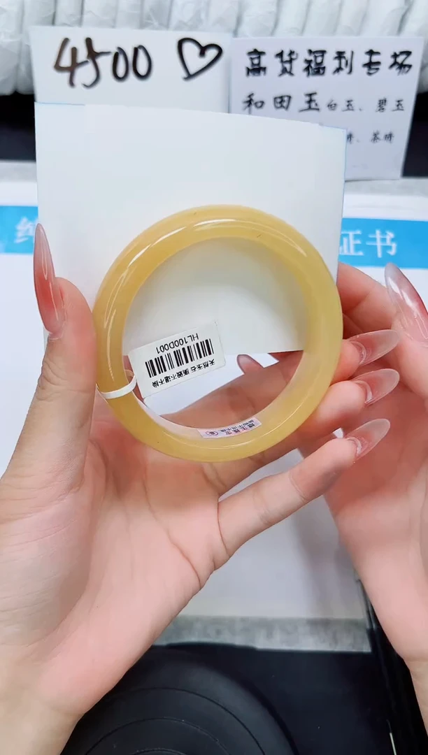 石英质玉手镯未镶嵌HL100-60.5