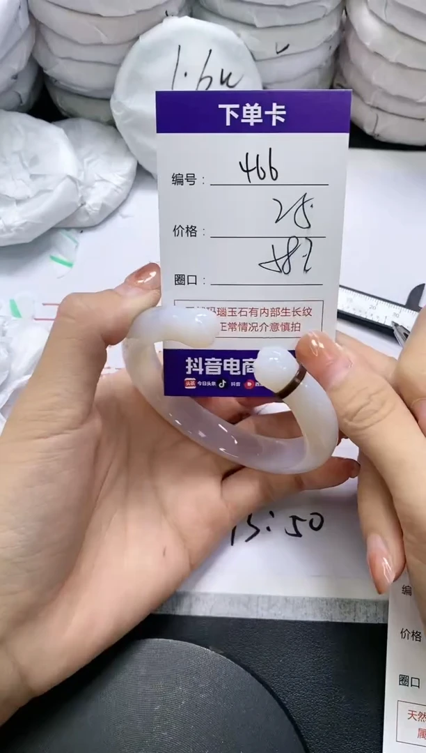 未镶嵌手镯玛瑙/玉髓466